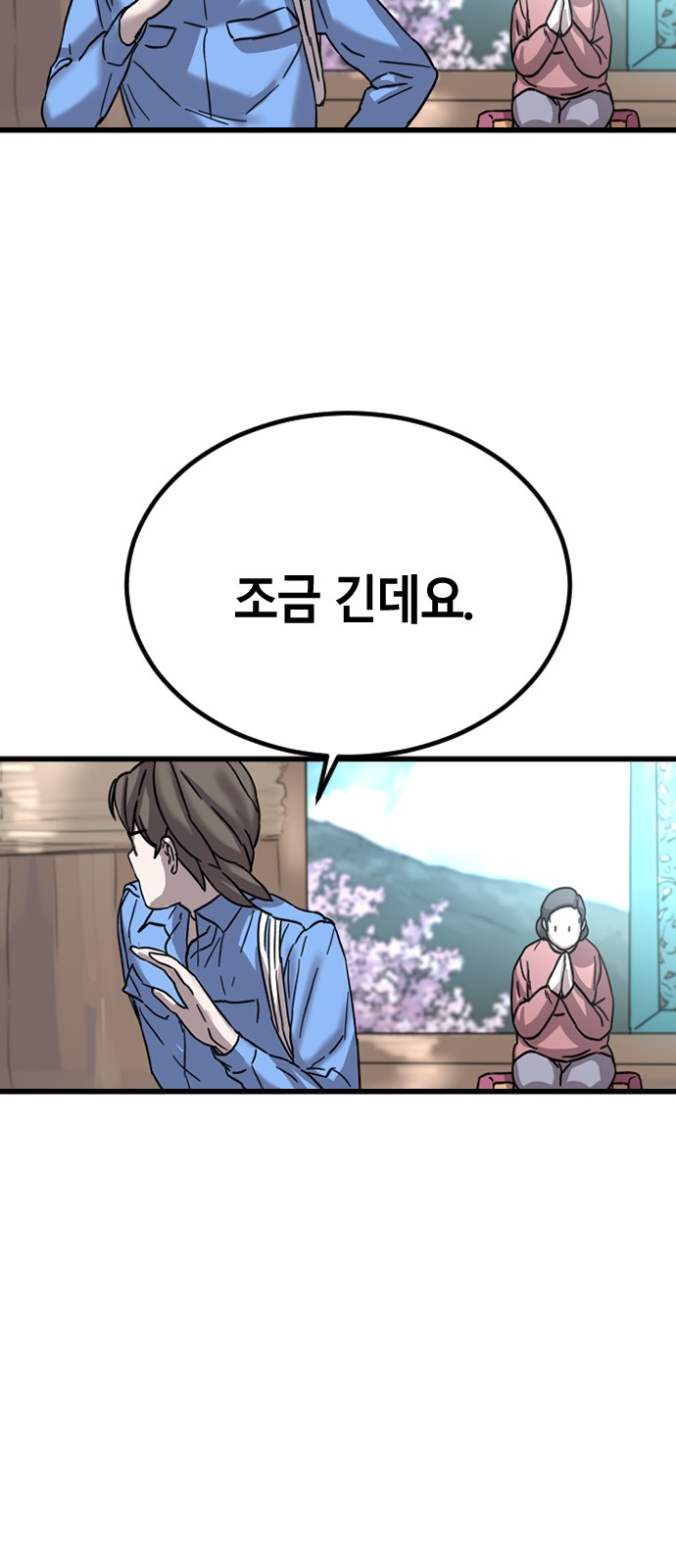 62 페이지
