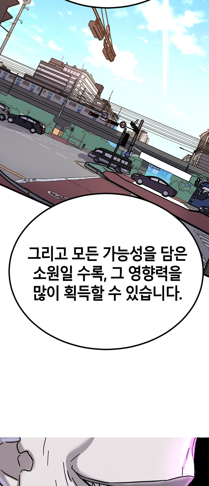 69 페이지