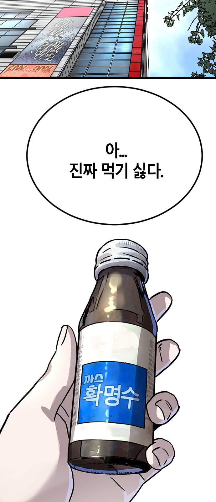 78 페이지