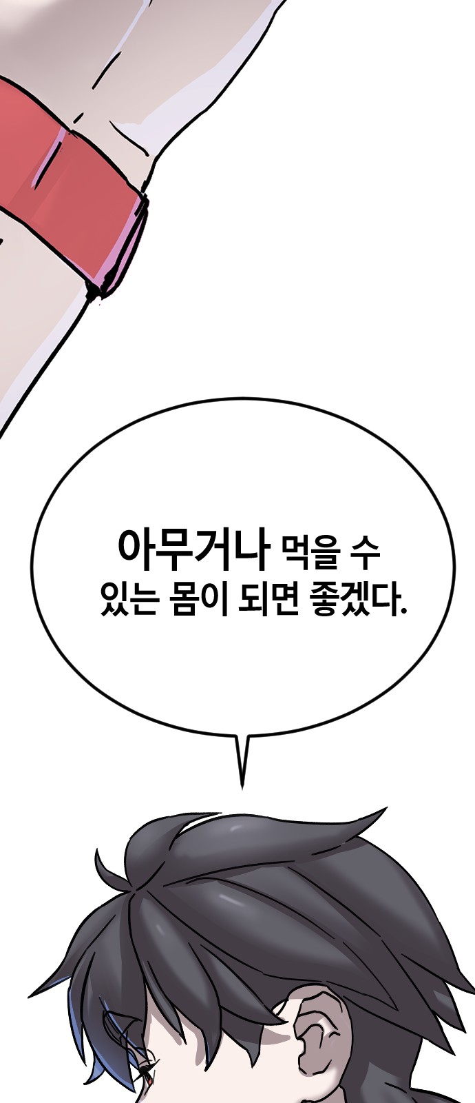 79 페이지
