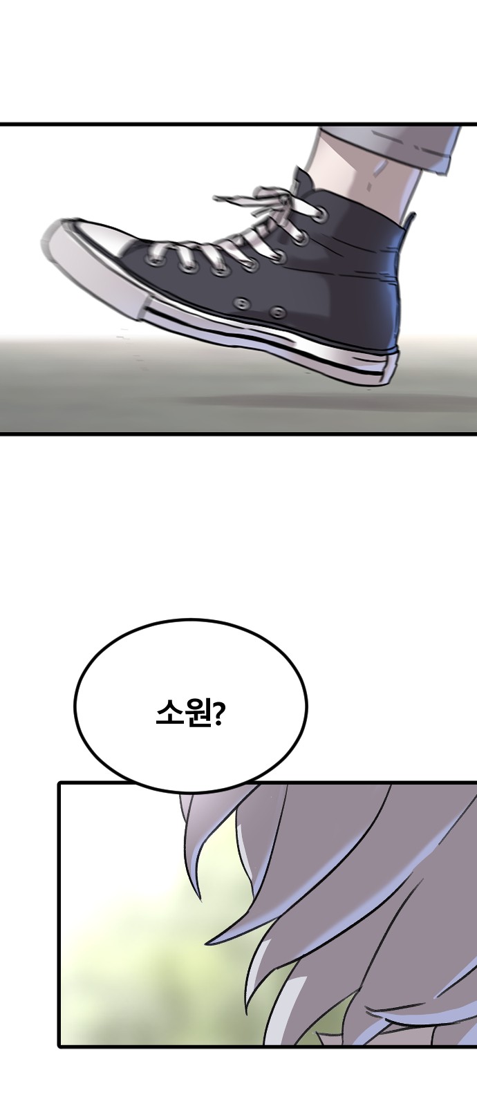 83 페이지