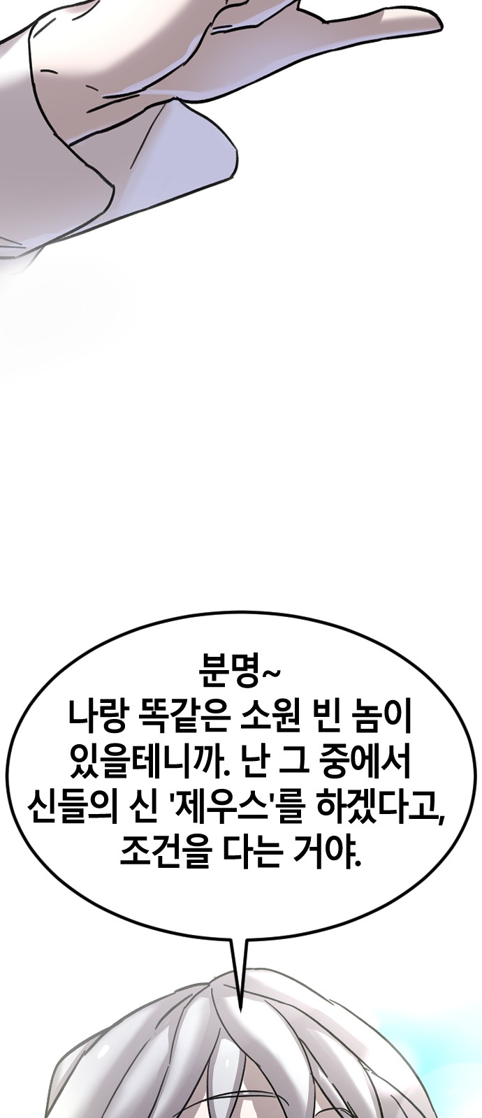 89 페이지