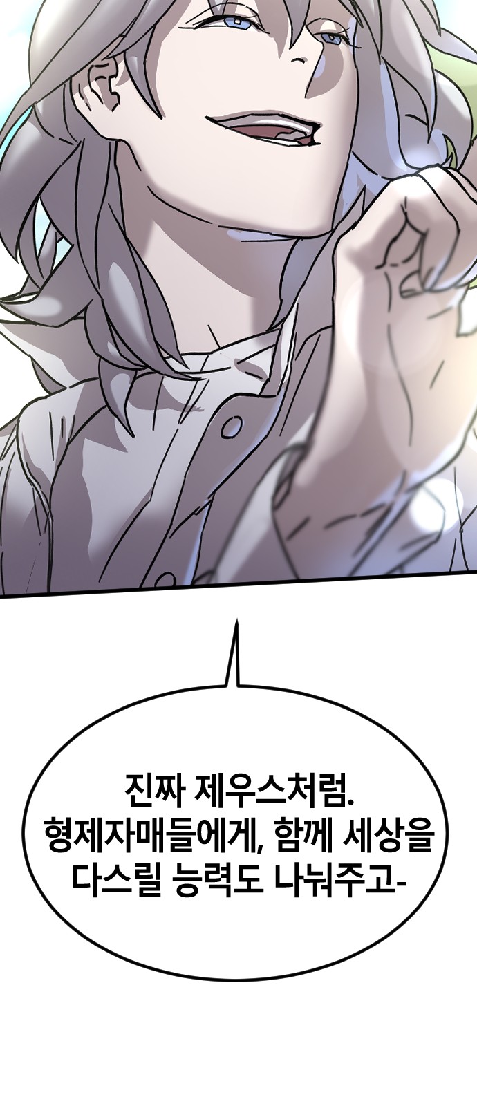 90 페이지