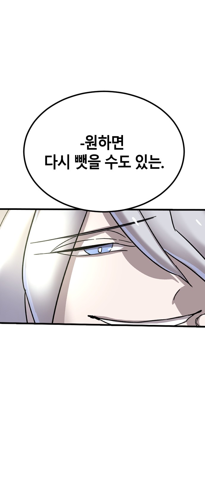 91 페이지