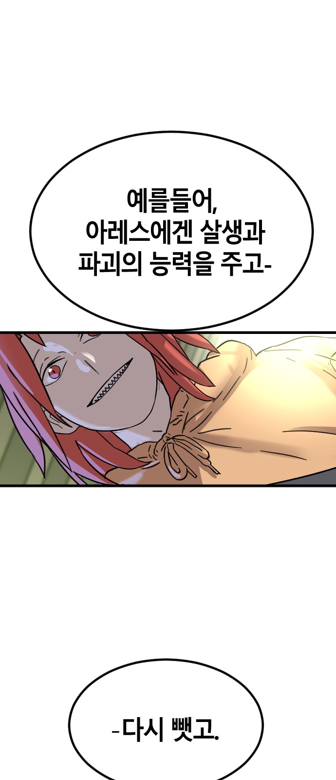 92 페이지
