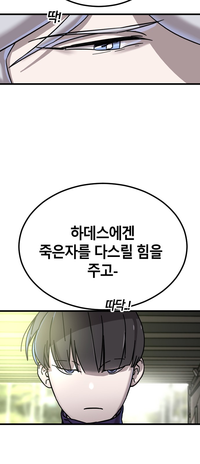 93 페이지