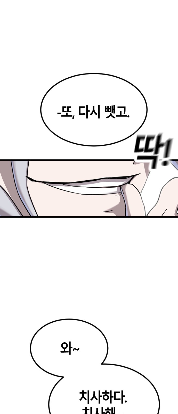 94 페이지