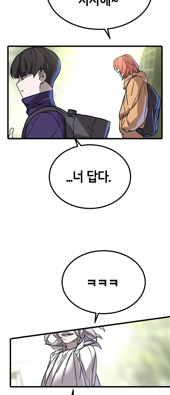 95 페이지