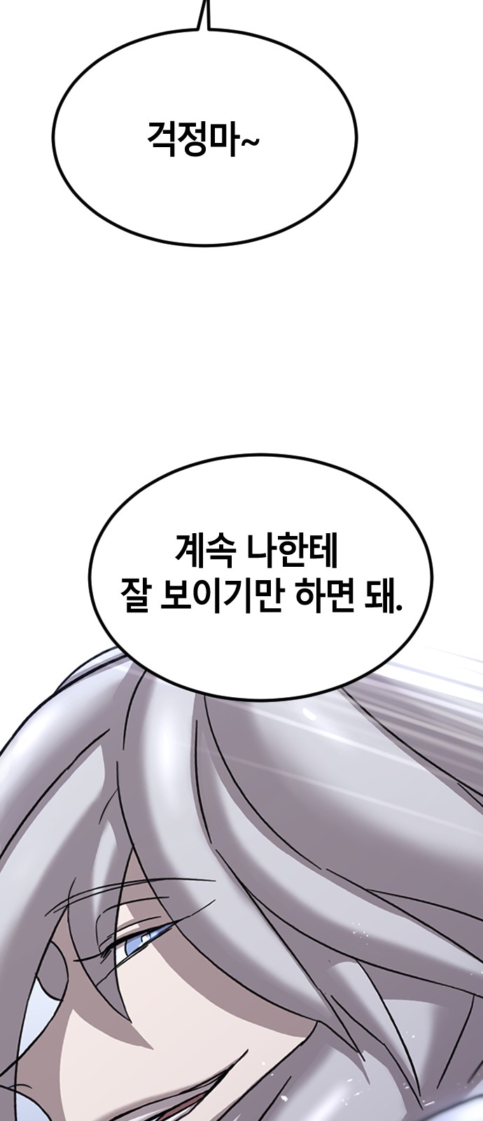 96 페이지