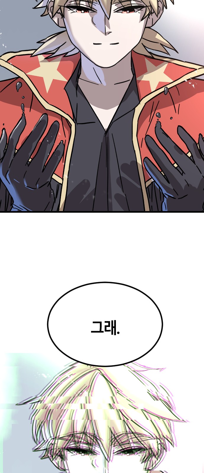 38 페이지
