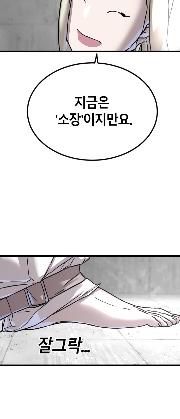 57 페이지
