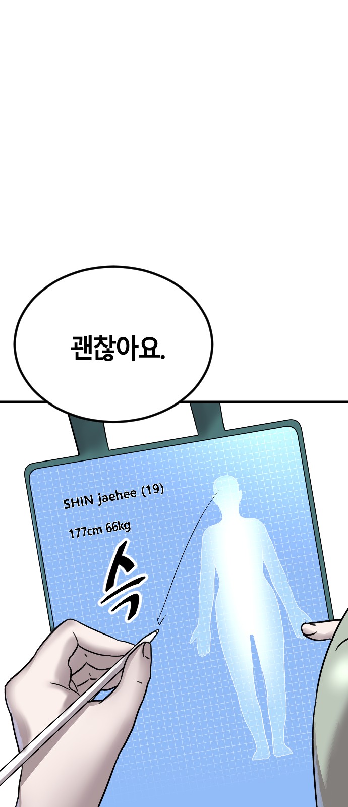 32 페이지