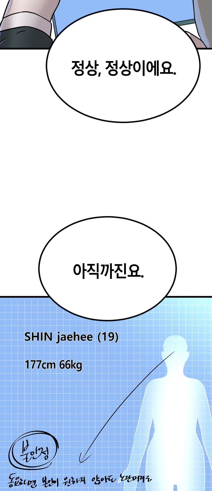 33 페이지