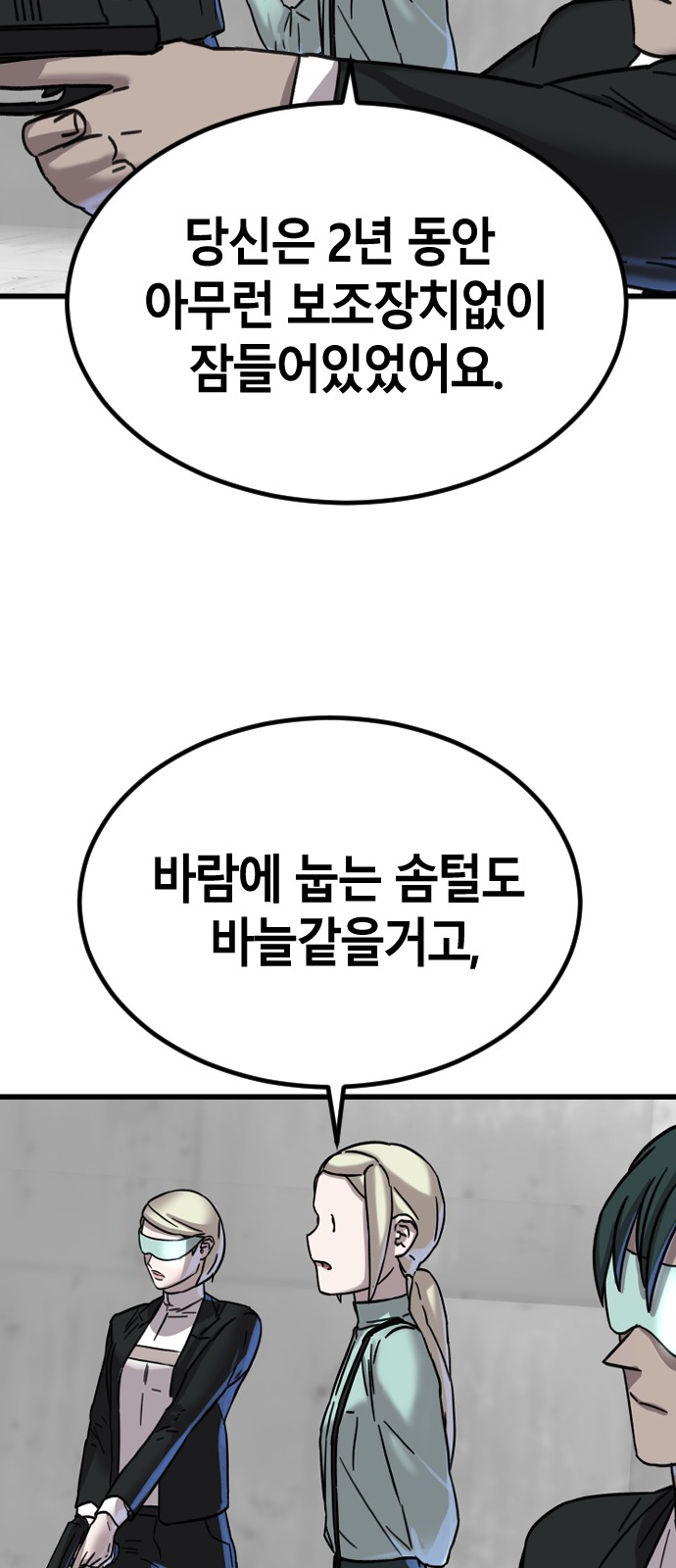 39 페이지