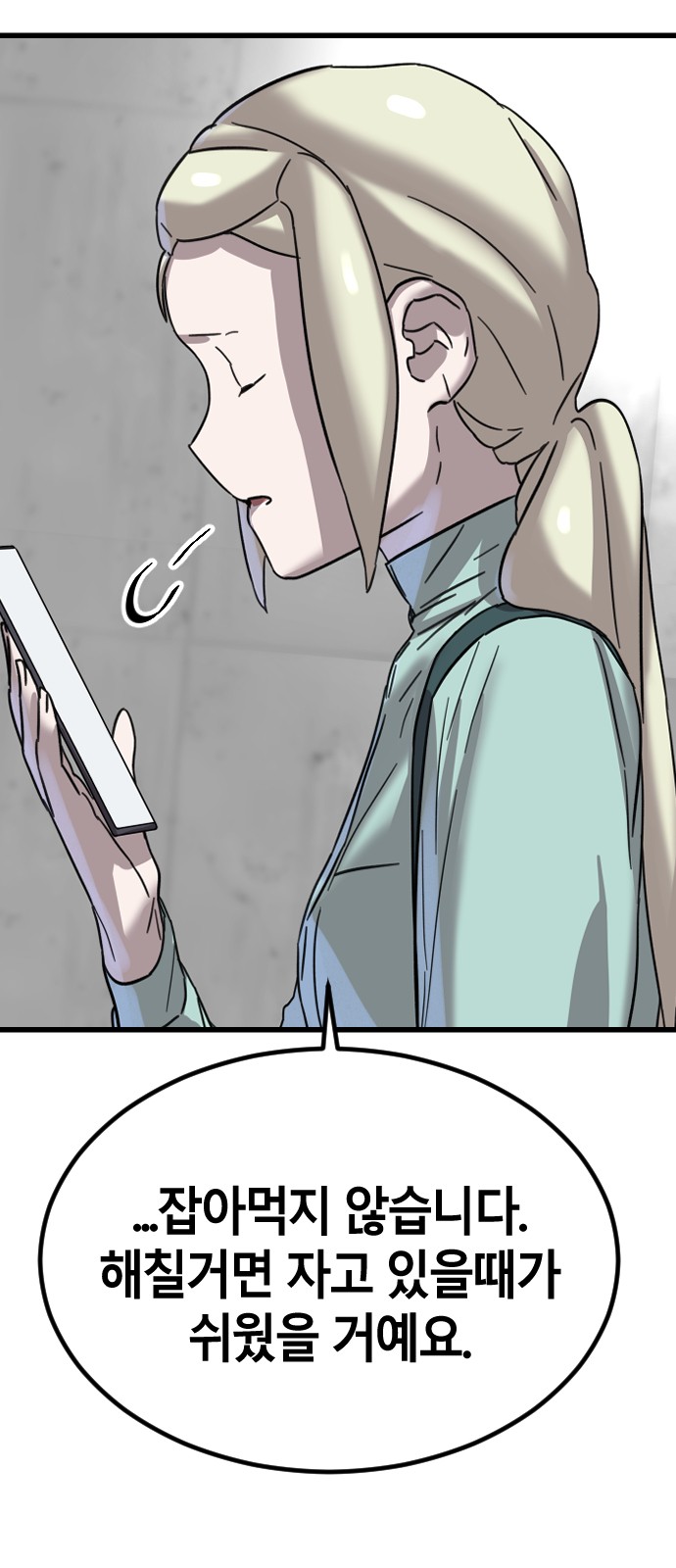 43 페이지