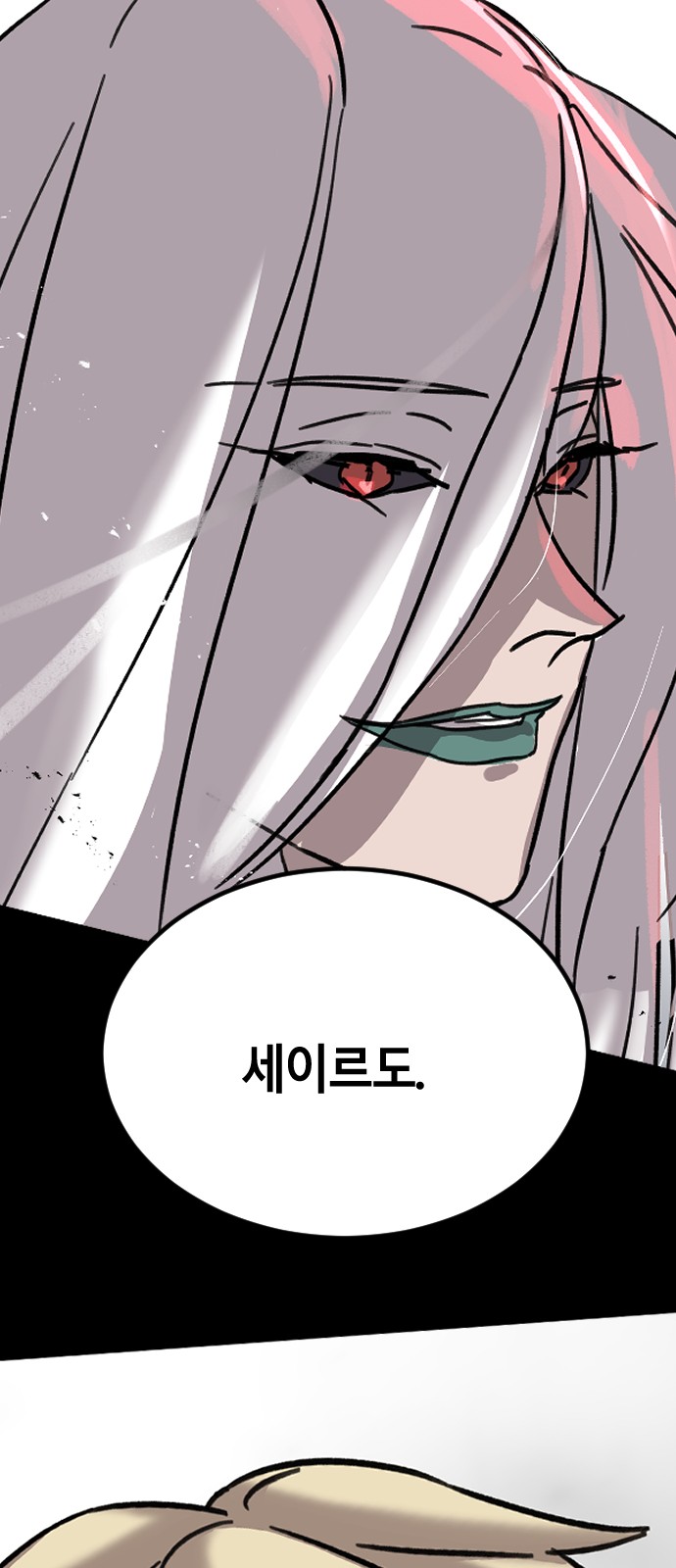 42 페이지
