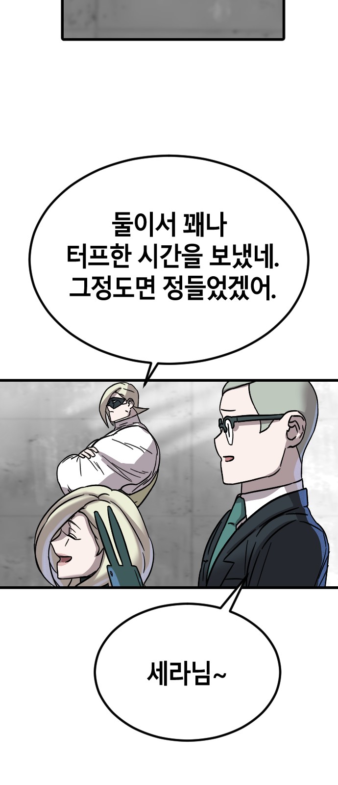 46 페이지
