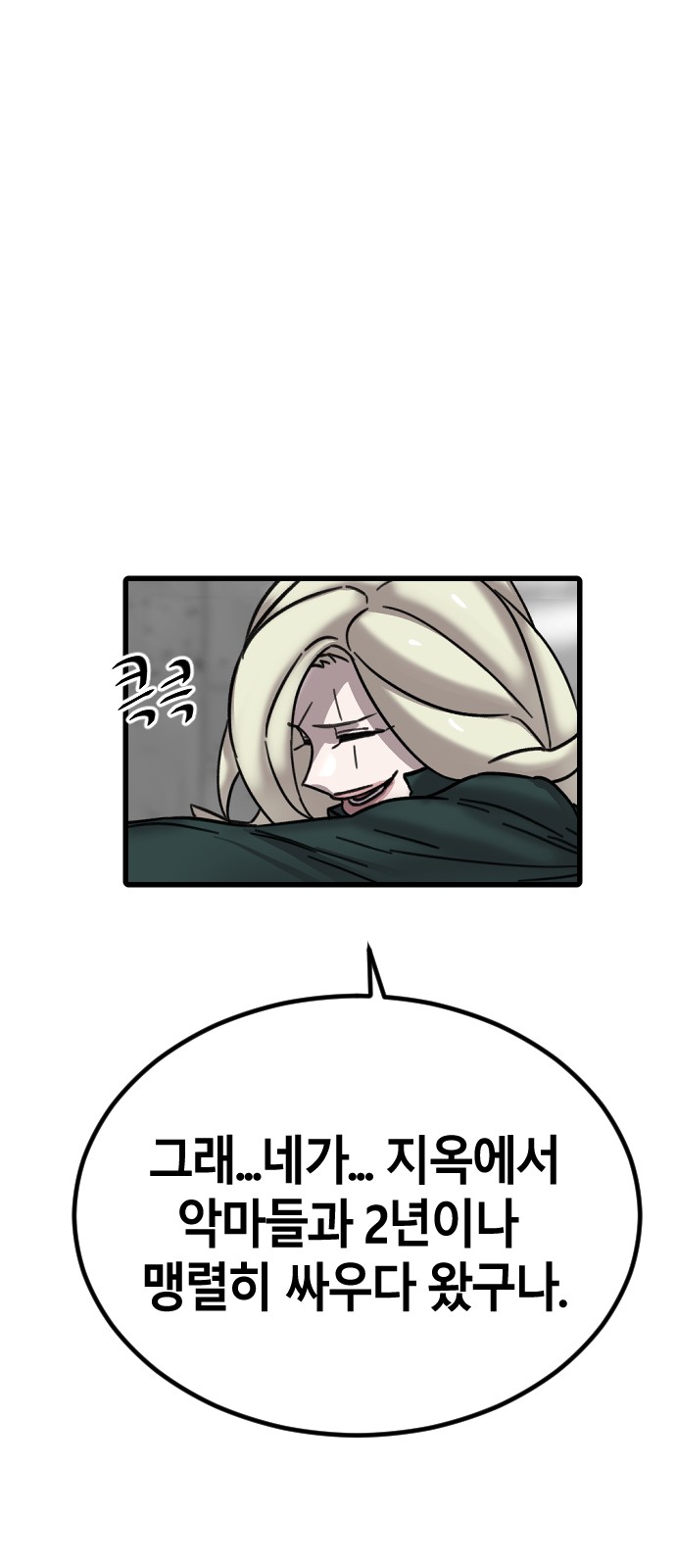 50 페이지