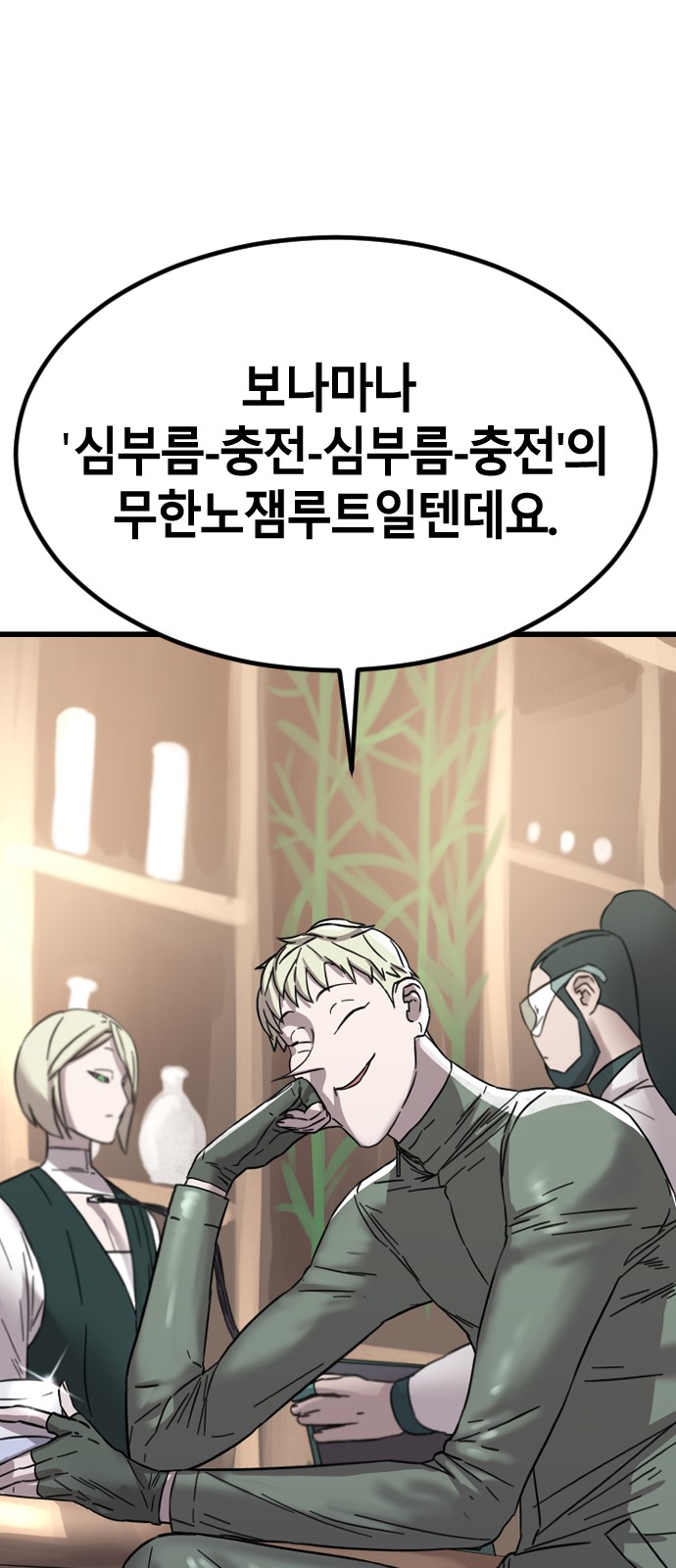 29 페이지