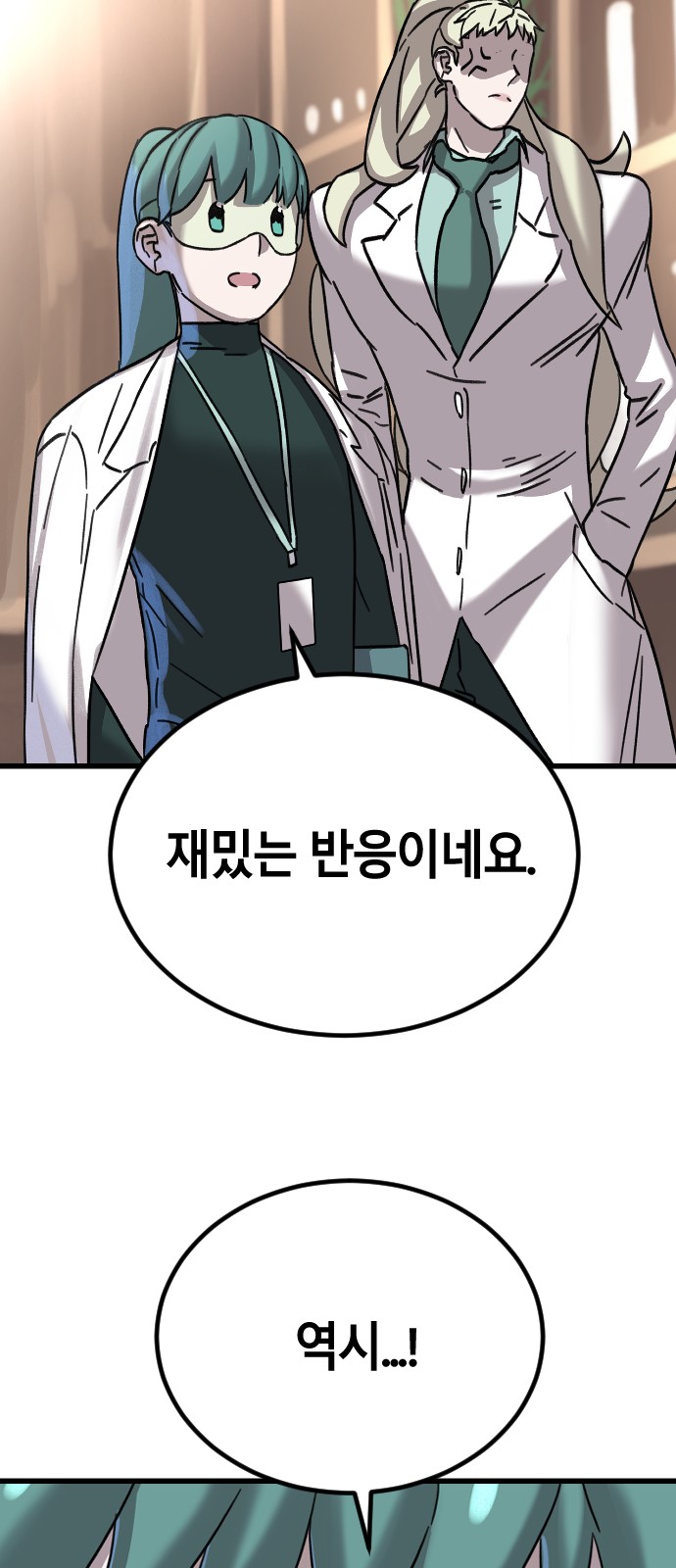 35 페이지