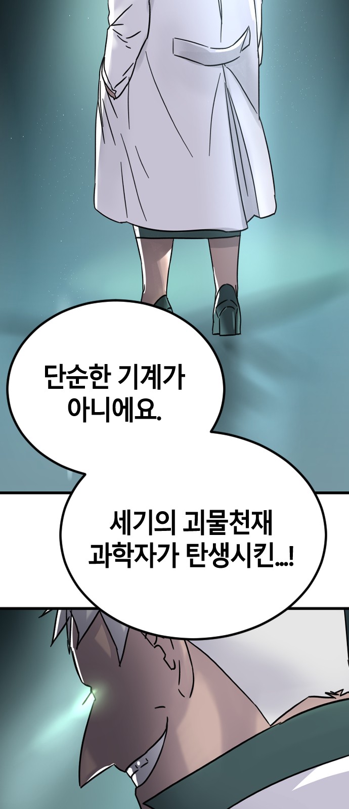37 페이지