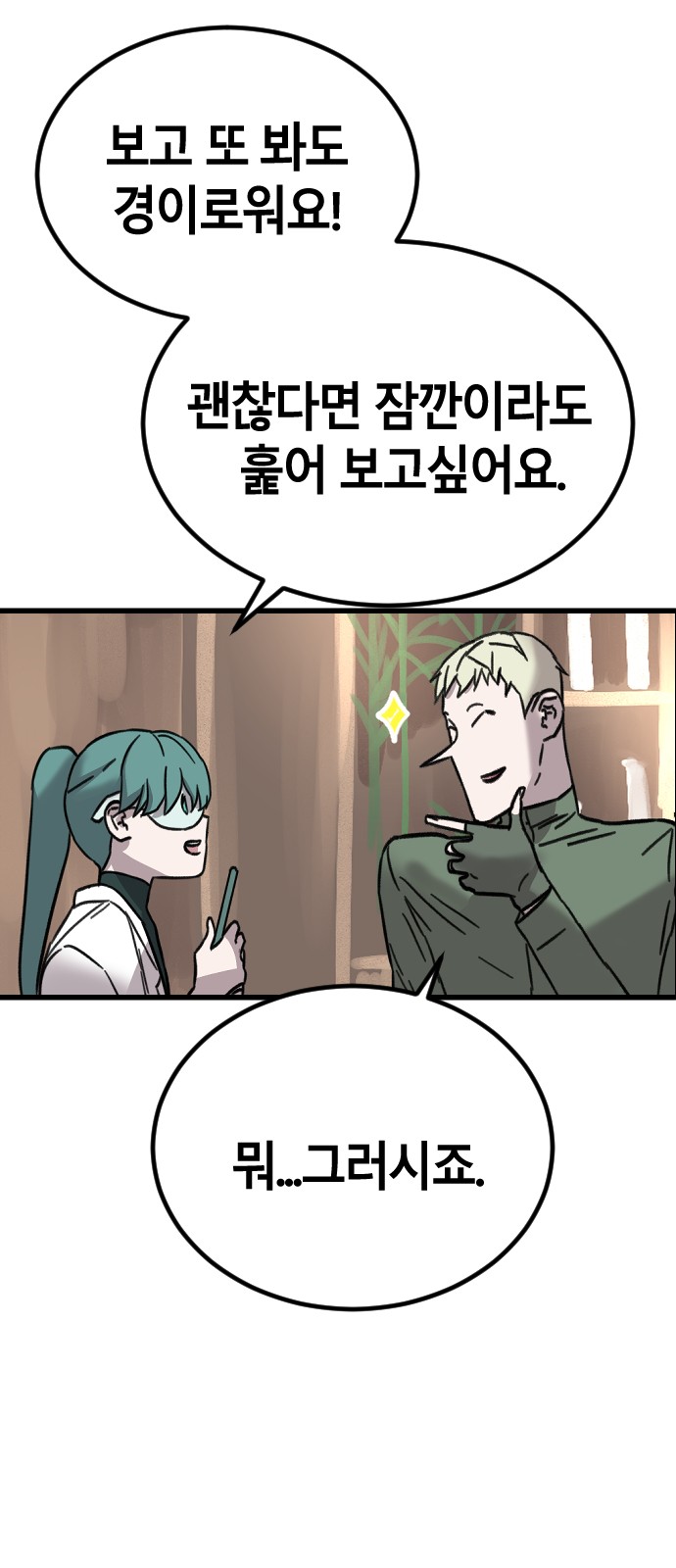 39 페이지