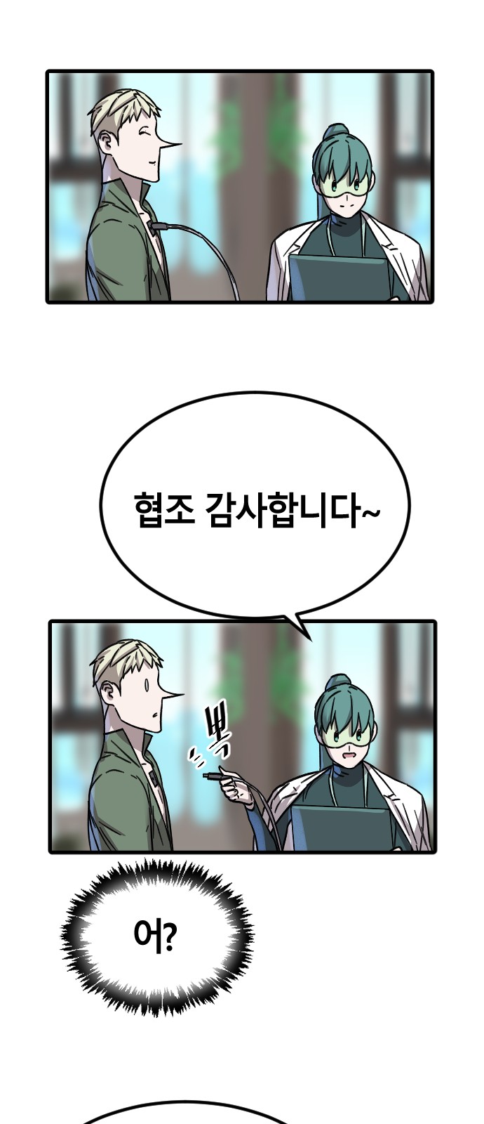 40 페이지
