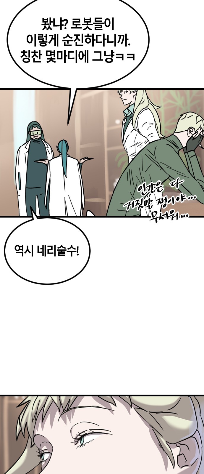 41 페이지