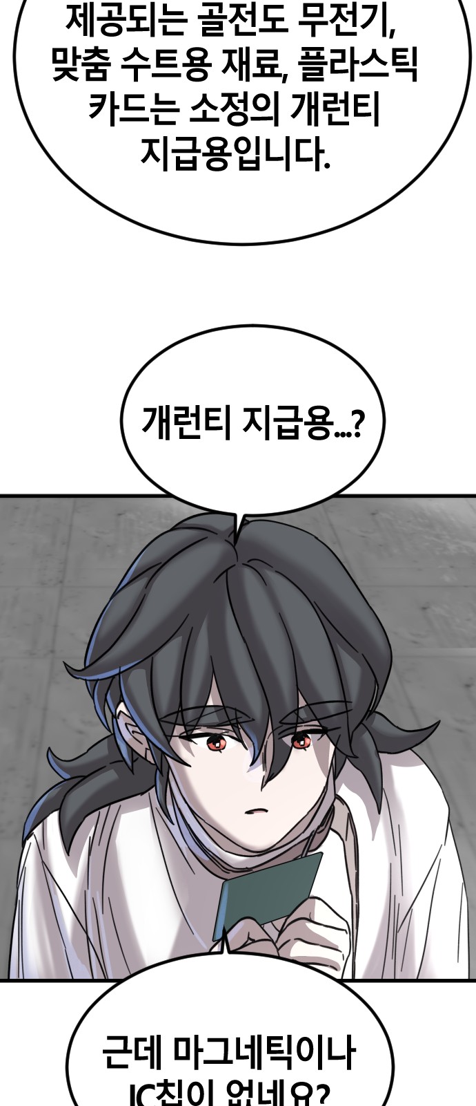 57 페이지