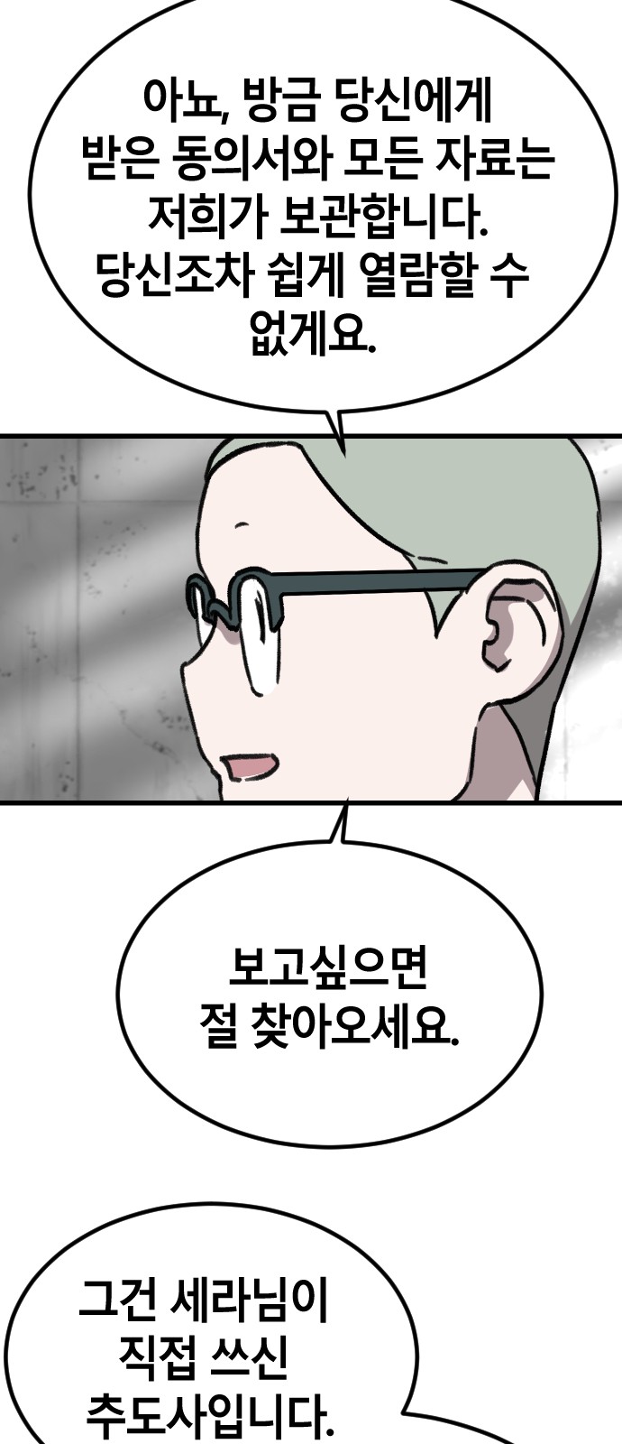 62 페이지