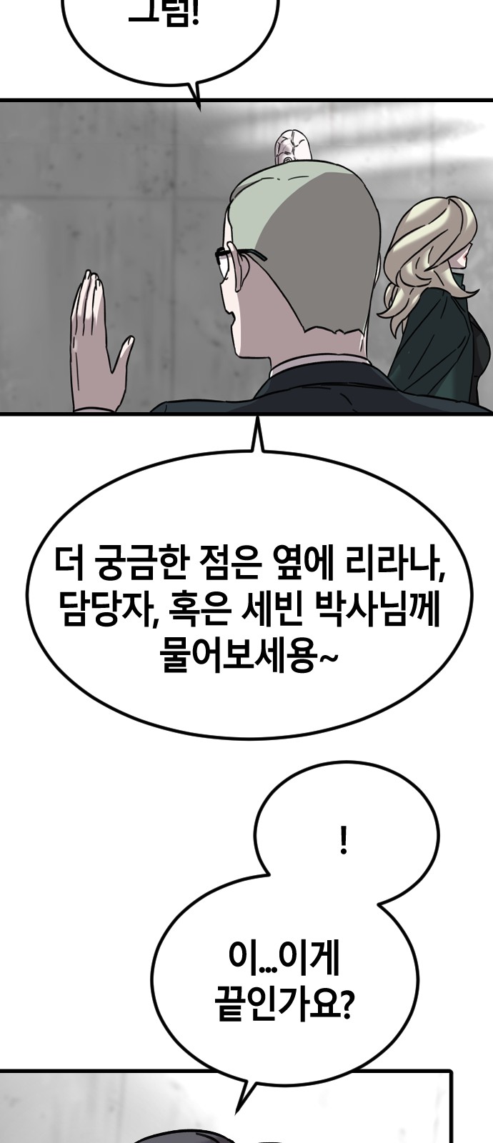 64 페이지