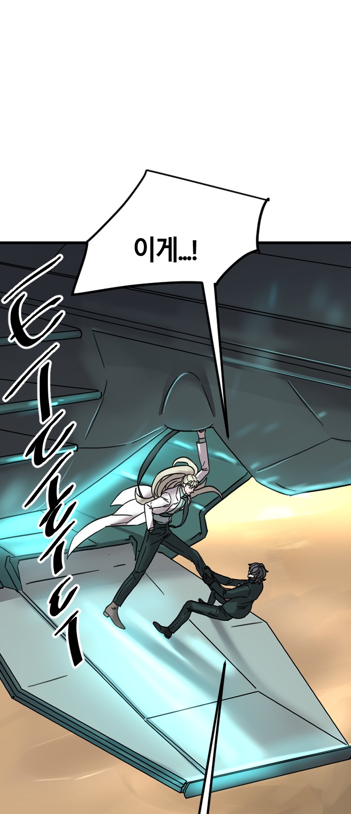 71 페이지