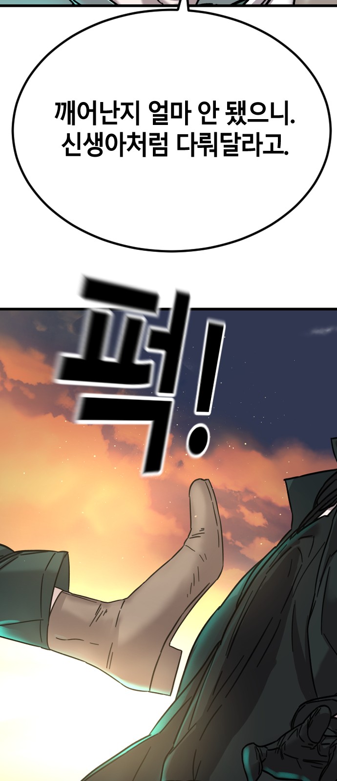 77 페이지