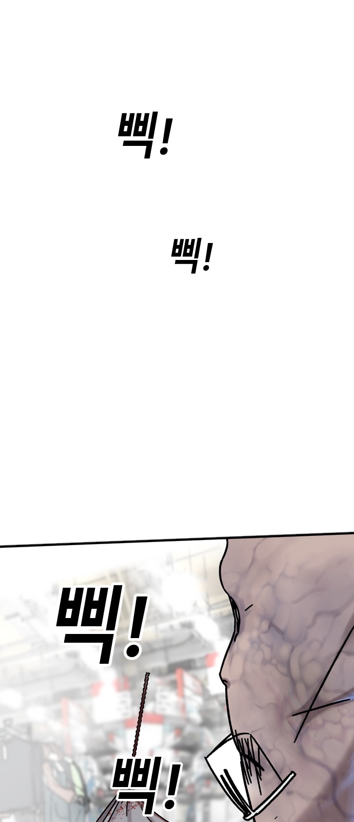 100 페이지