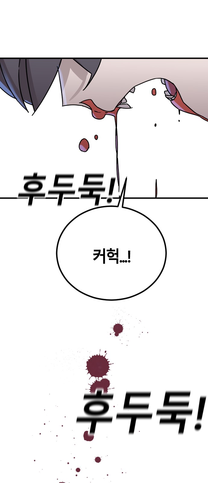 102 페이지