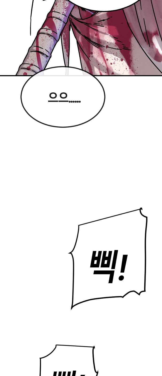 104 페이지