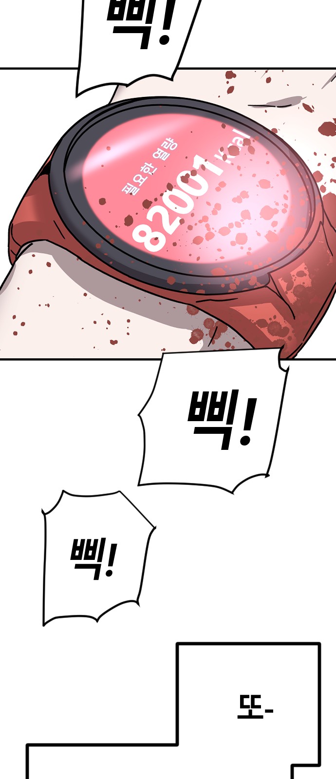 105 페이지