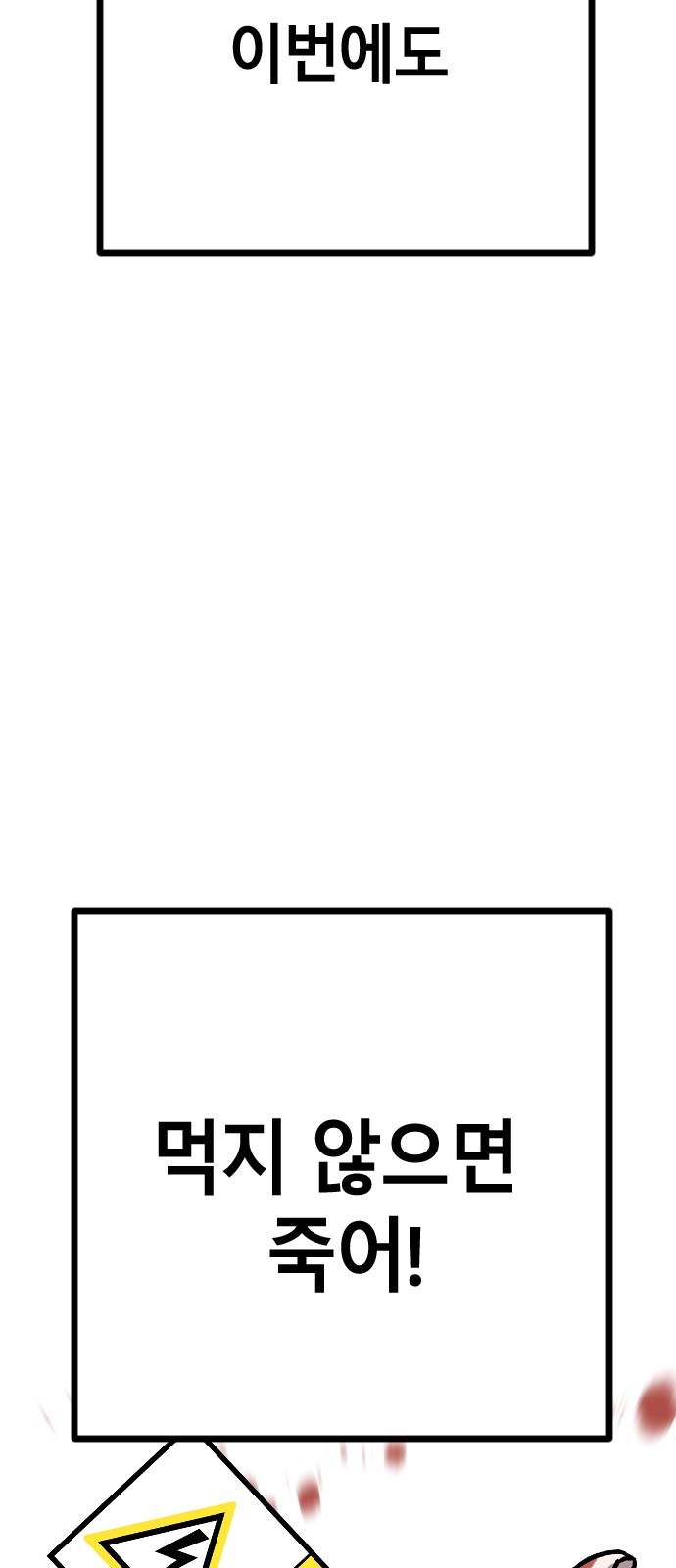 107 페이지