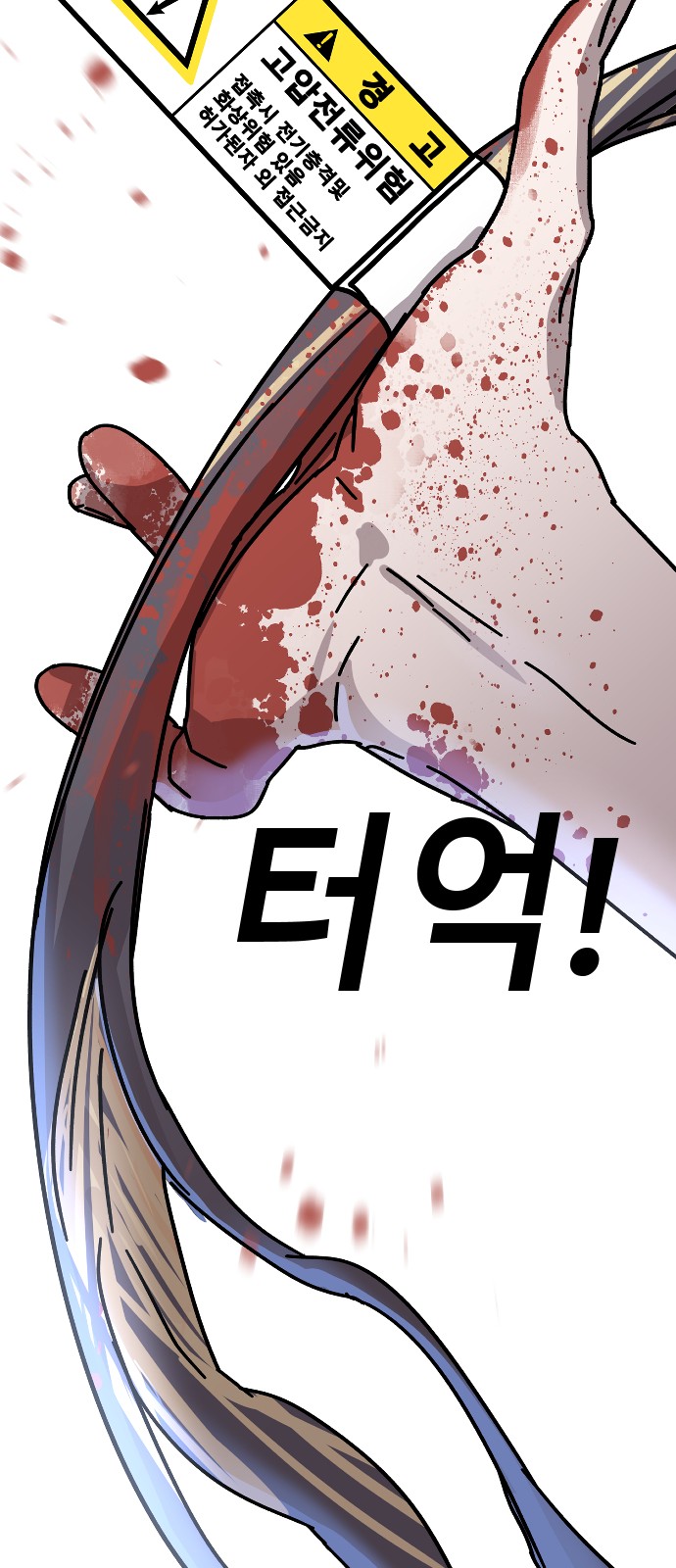108 페이지