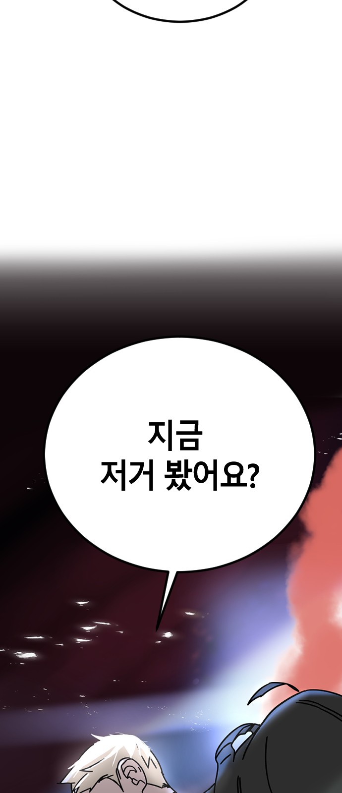 121 페이지