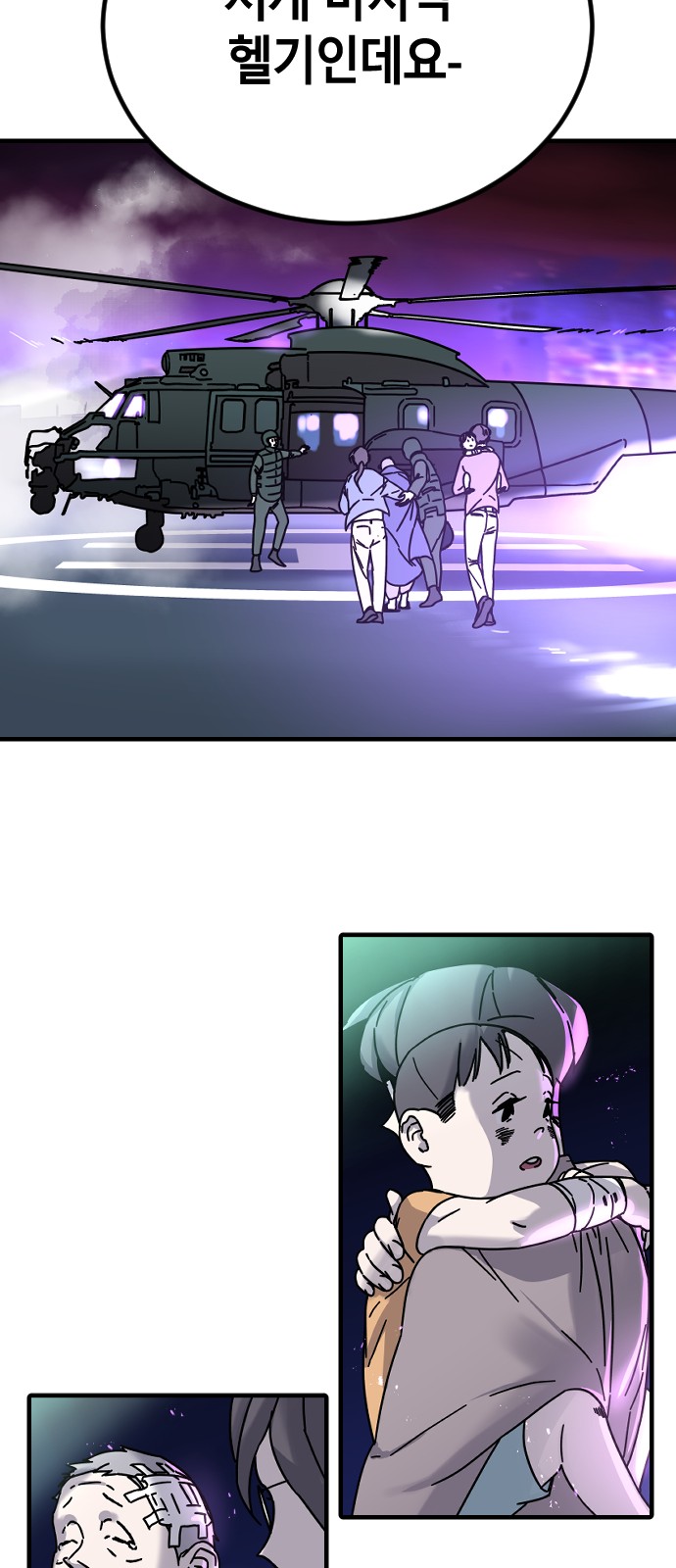 125 페이지