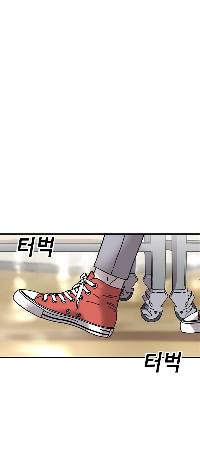 46 페이지