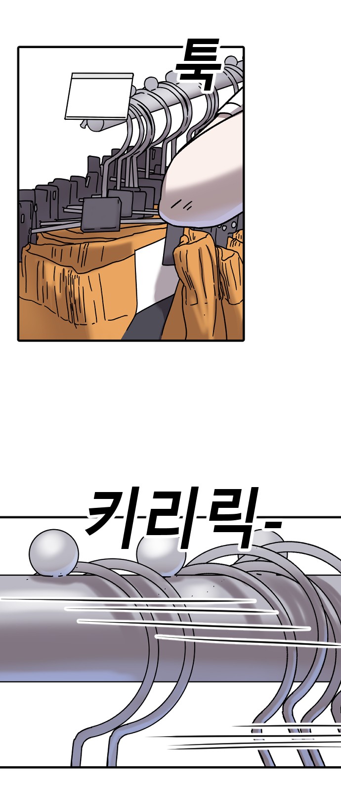 54 페이지