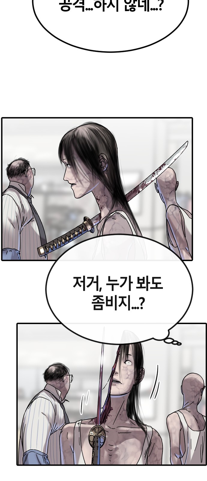 62 페이지