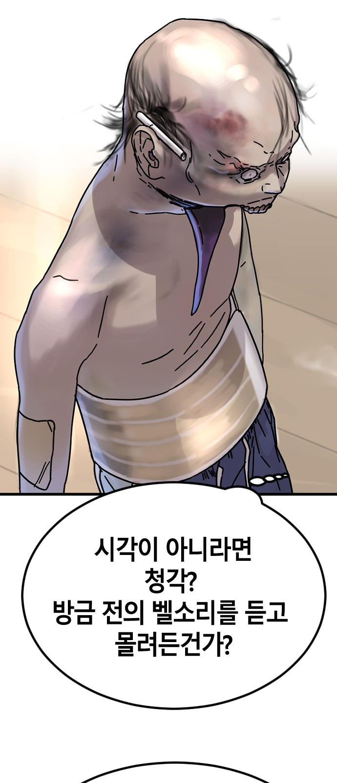 64 페이지