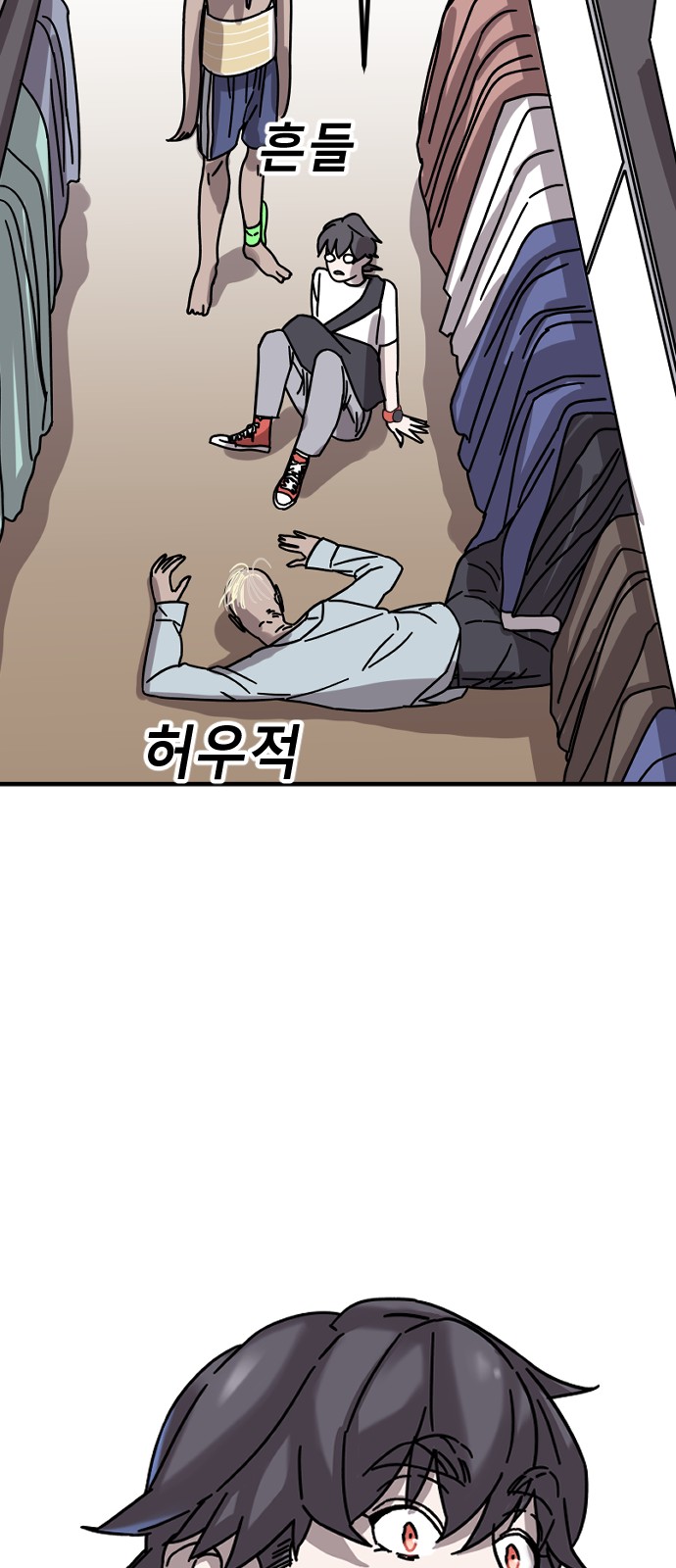68 페이지