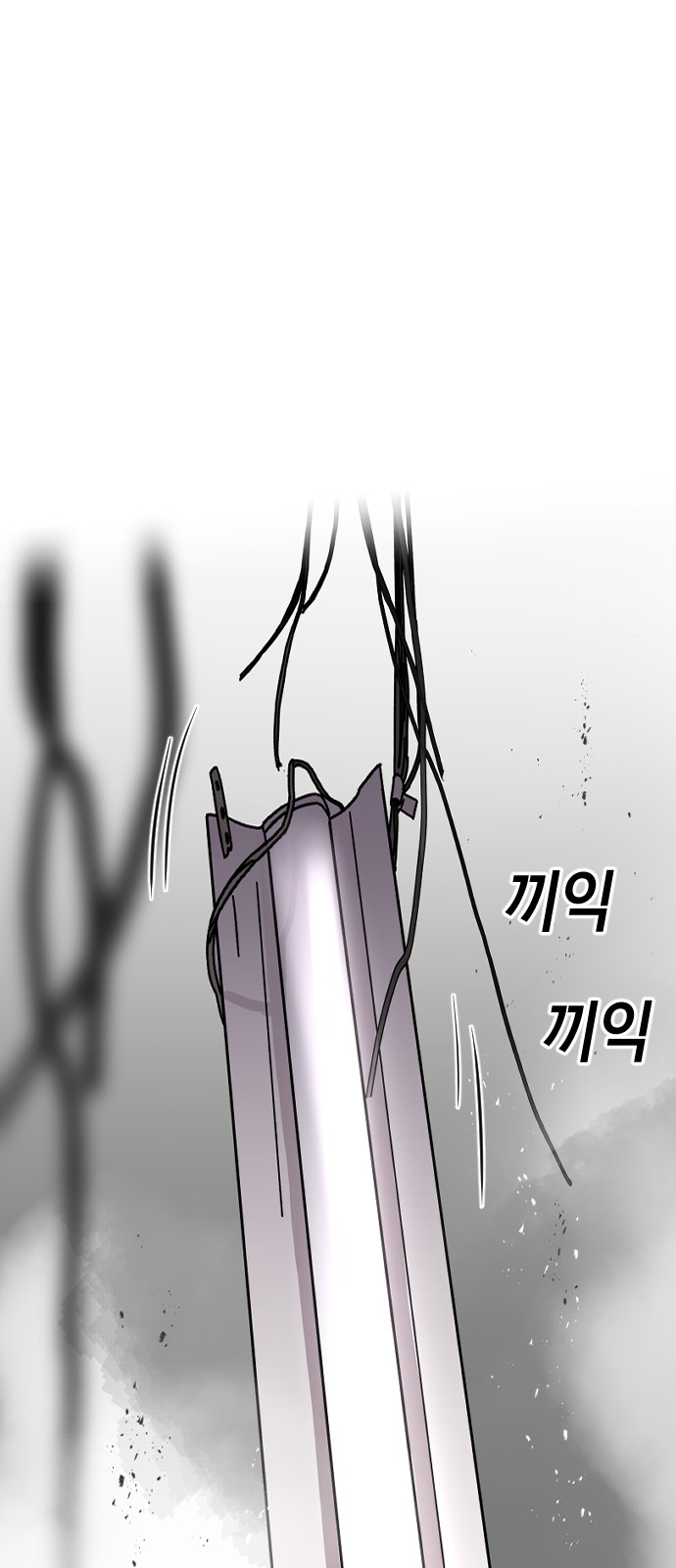 82 페이지