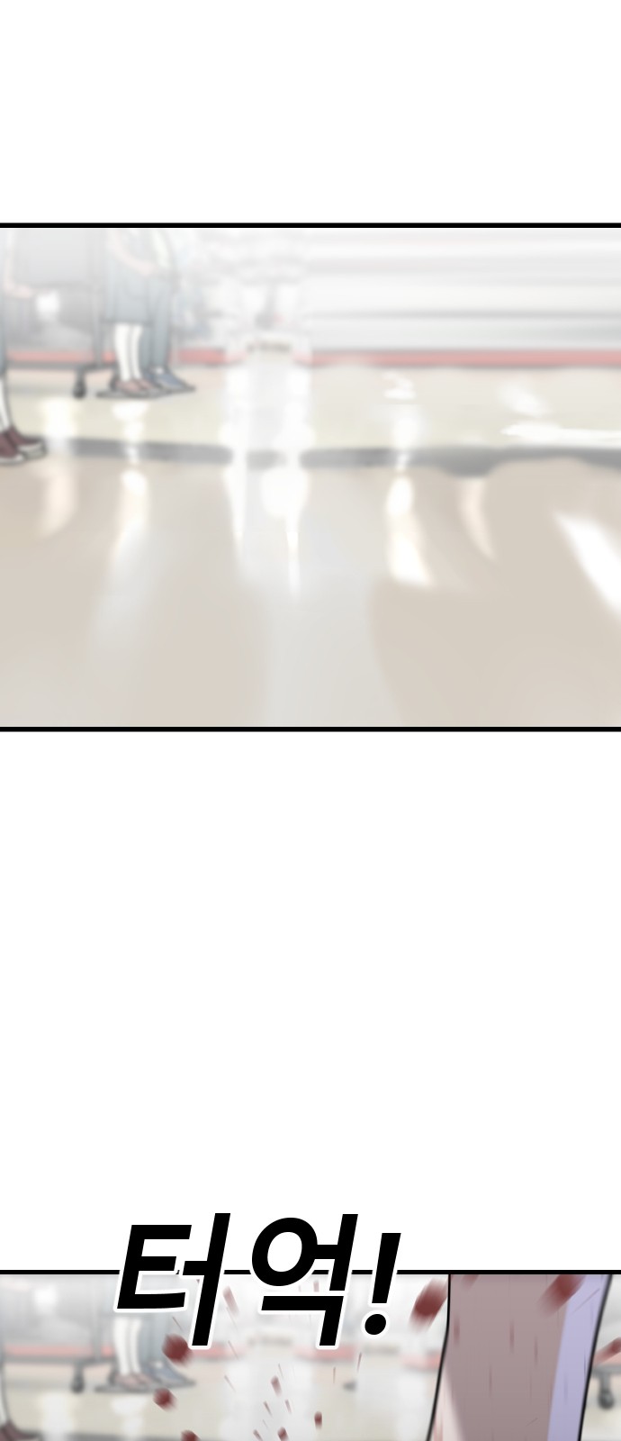 96 페이지