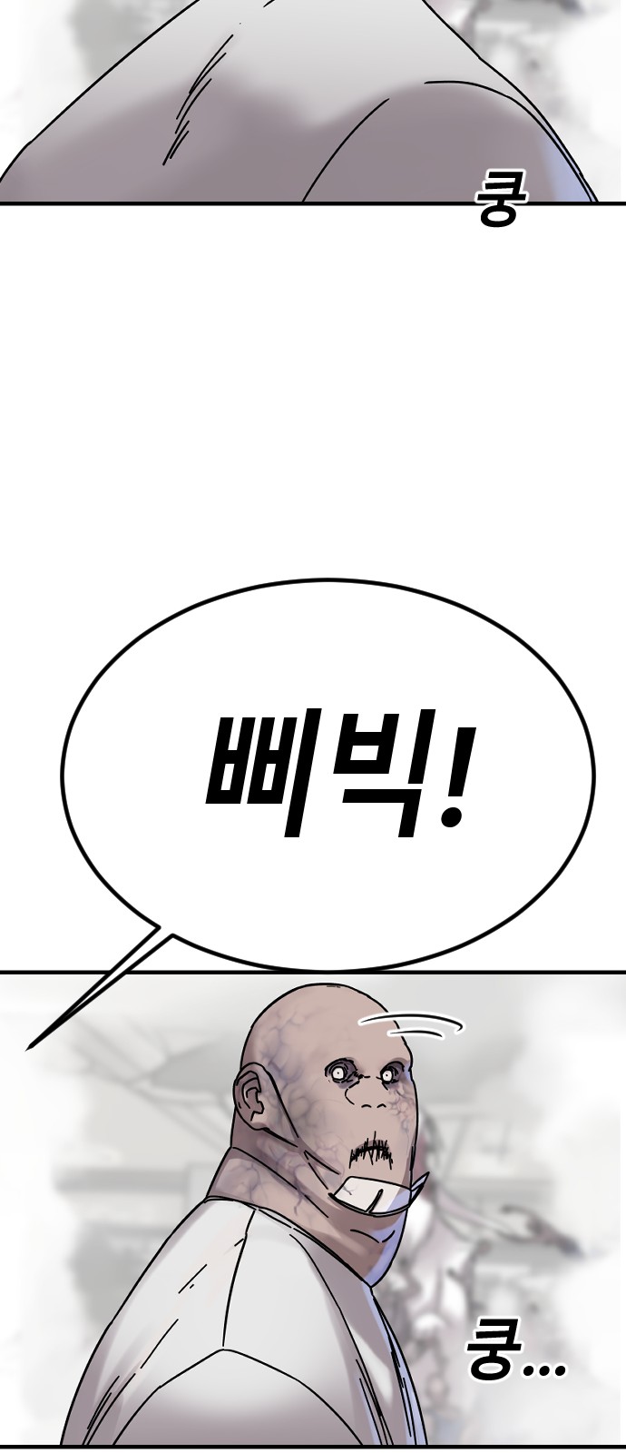 99 페이지
