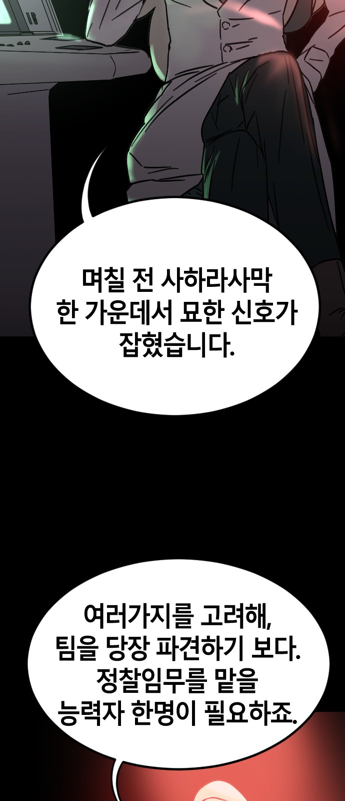 26 페이지